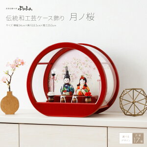 l` P[X RpNg _   킢  ی^ ЂȐl` ؖڍ Ղӂ `aH|P[X m CeA l ЂȂ  e ŐV ǂ