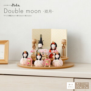 l`  CeA 킢 RpNg _ ؖڍ Ղӂ Double moon -o- ܐl Olt ЂȂ  ؖڍl` ŐV ǂ ؐ