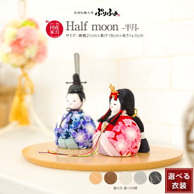 楽天市場 雛人形 ハンドメイド 手作りハンドメイド 手作り 雛祭り 端午の節句 おもちゃ の通販 楽天市場 雛人形 ハンドメイド 手作りハンドメイド 手作り 雛祭り 端午の節句 おもちゃ の通販