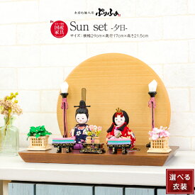 楽天市場 雛人形 生産国日本 雛祭り 端午の節句 おもちゃ の通販