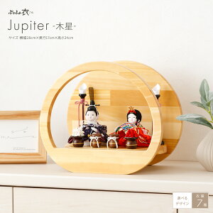 yX[p[Z[撅N[|12/5Pő15{z l` RpNg _  킢 ی^ ЂȐl` Ղӂ () Jupiter -ؐ- e  CeA l ЂȂ