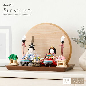 l` RpNg _ 킢  CeA Ղӂ () YƋF Sunset -[- e  ЂȐl` l ЂȂ  ŐV ǂ