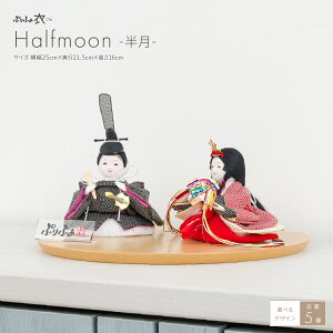 yyV菤iz l` RpNg _  CeA Ղӂ () Halfmoon -- ŐV ǂ ؐ