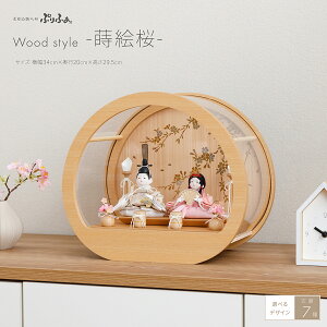 l` ЂȂ RpNg _  킢 CeA Ղӂ () Wood style -G-  e P[X l ЂȂ܂ ŐV ǂ