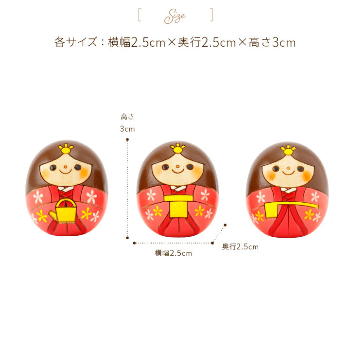 楽天市場】【3/30P最大5倍】 prefer MOKU こけしひな用雛人形 