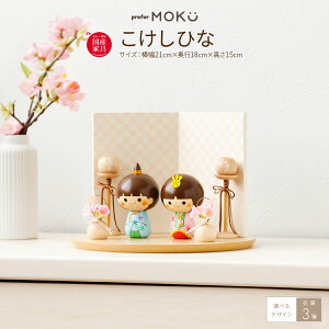 l` ؐ RpNg _  CeA _ ŐV ǂ  ЂȂ 킢 ЂȐl`  prefer MOKU Ђ KOKECHI KOY̑ KOY