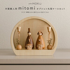 l` ؐ RpNg  _ 킢 e ЂȐl` prefer MOKU ؐl` mitomi Iׂی^IvVP[X ЂȂ   P[X