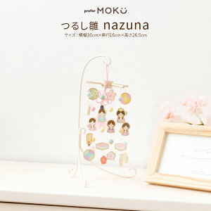 邵  ݂邵 l` ؐ 킢 ЂȐl` 邵  prefer MOKU ݂邵 nazuna l ЂȂ CeA RpNg ؐ