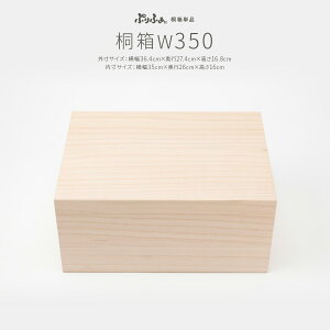 Ղӂp l` IvV ˔ W350 ˔̂ݒPi̔ I