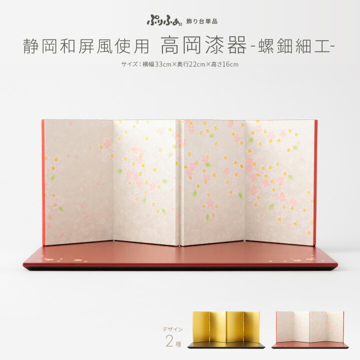 楽天市場】【4/1使用は5分間だけ特別クーポン対象商品】 ぷりふあ 