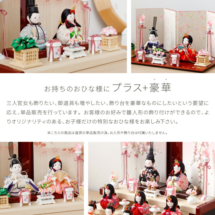 楽天市場】【4/4開始マラソンP最大12倍】 ぷりふあシリーズ 御道具 貝 