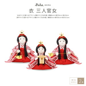 ՂӂV[Y ߏ֒Ol Ղӂߗp Pi̔ 3lZbg I Iׂ2