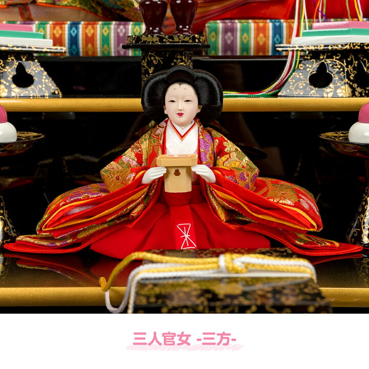 楽天市場 雛人形 ひな人形 眞壽雛 花宴 はなうたげ 三段 飾り 五人 飾り お雛様 おひなさま 節句 ギフト専門店 ぷりふあ人形