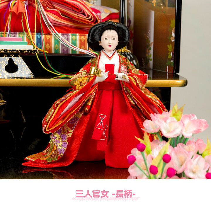 楽天市場 雛人形 ひな人形 眞壽雛 花宴 はなうたげ 三段 飾り 五人 飾り お雛様 おひなさま 節句 ギフト専門店 ぷりふあ人形