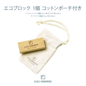 l`p L ߑւ [h KUSU HANDMADE GRubN 1 Rbg|[`t] { bNX Jt Jt@[ NXnhCh