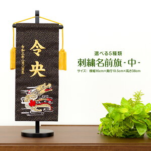 五月人形 女の子の人気商品 通販 価格比較 価格 Com