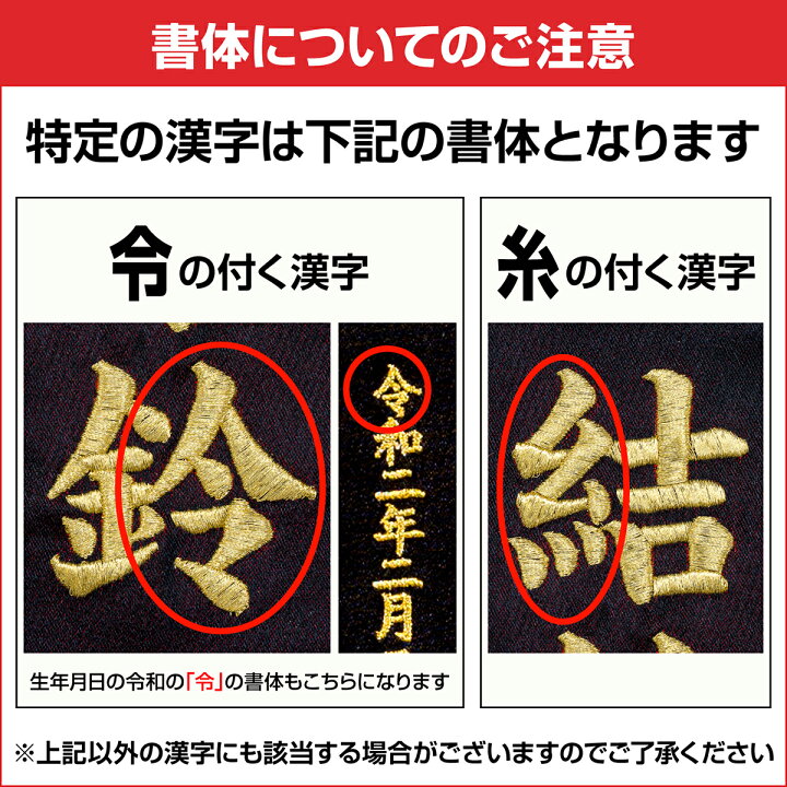 楽天市場 五月人形 名前旗 男の子 刺繍 節句 雛人形 女の子 コンパクト 刺繍 雛祭り 中サイズ30 選べる5種類 令和対応 節句 ギフト専門店 ぷりふあ人形