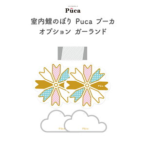 ̂ڂ  Puca v[J K[h IvV qǂ̓ ̂ڂ ߋ j̎q [߂̐ߋ