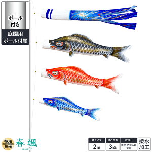 ̂ڂ x_  ̂ڂ  Prefer tD ͂͂ H 1.5m/2m  3C X^_[h/v~A X^h/iq/\/koi炭/Ył|[ ߋ j q