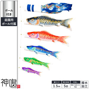 ̂ڂ x_  ̂ڂ _-KAMUI- JC H 1.5m  3C/4C/5C X^_[h/v~A X^h/iq/\/koi炭/Ył|[ ߋ j q̓ [߂̐