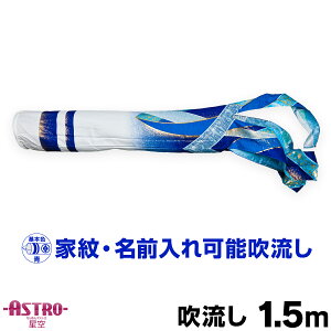 ̂ڂ Pi ̂ڂ uASTRO ߂񐯋 1.5mPi ύXv