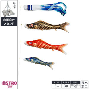 ̂ڂ x_  ̂ڂ ̂ڂ H  ߂AXg ASTRO/߂񐯋 1.2m/1.5m/2m/3m  3C/4C/5C X^_[h/v~A X^h/iq/\/koi