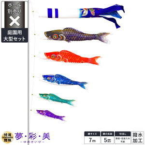 x_p 뉀p ̂ڂ ̂ڂ  EʁE ߂ H 1.5m/2m/3m/4m/5m/6m/7m 3C 4C 5C X^_[h/v~A X^h/iq/\/koi炭/Ył|[
