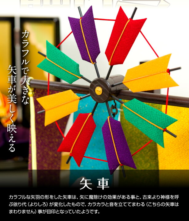 楽天市場】鯉のぼり 室内 こだわり縮緬素材 ちりめん室内鯉のぼり【中 