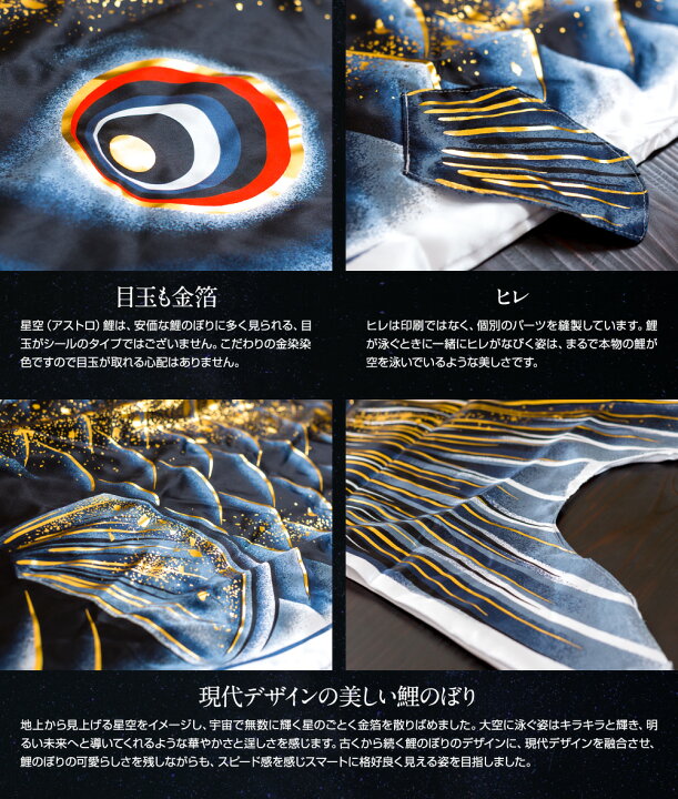 楽天市場】【5/3迄毎日発送可＆4/29はP2倍】 鯉のぼり 庭 庭園用 