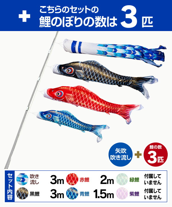 楽天市場】【5/3迄毎日発送可＆4/29はP2倍】 鯉のぼり 庭 庭園用 