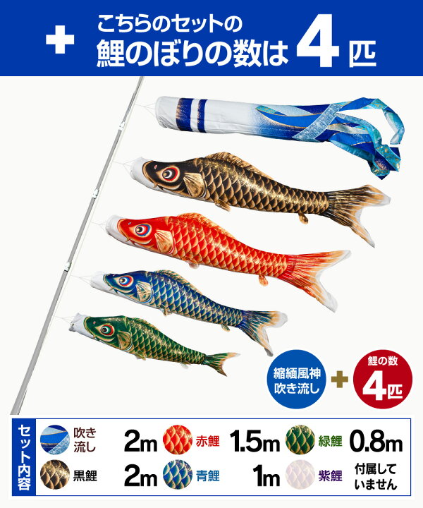 楽天市場】【マラソンP最大12倍】 こいのぼり 鯉のぼり ベランダ用 
