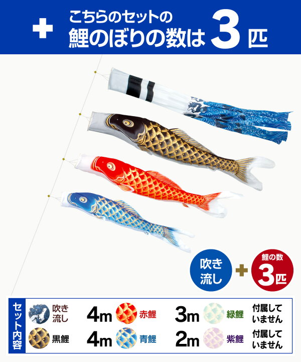 楽天市場】庭園用 こいのぼり 鯉のぼり 旭天竜 天に昇る龍の勇姿 新 