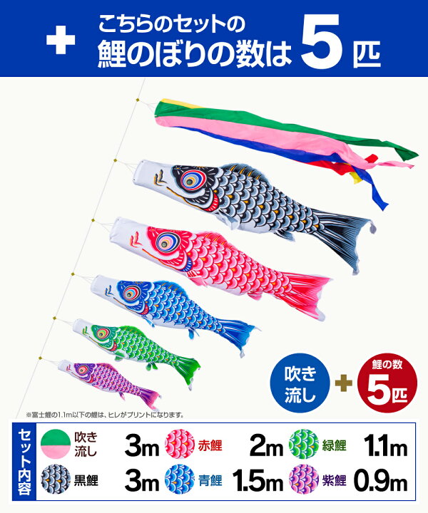 楽天市場】【マラソン先着クーポン&4/15P最大14倍】 庭園用 こいのぼり 