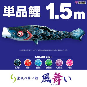 ̂ڂ Pi ̂ڂ  1.5m Pi