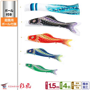 뉀p ̂ڂ ̂ڂ V ʕ 1.5m 7_Zbg(+4C++[v) 뉀 |[t K[fZbg