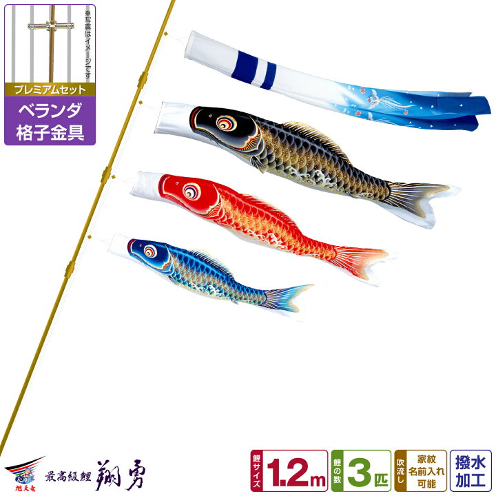 楽天市場】【マラソン限定クーポン対象&P最大12倍】 ベランダ用 