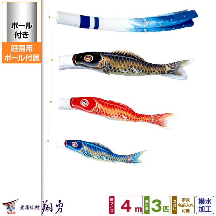 楽天市場】【4/1使用は5分間だけ特別クーポン対象商品】 庭園用 