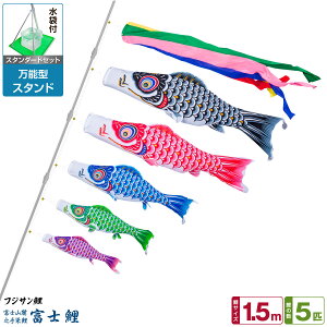 �x�����_�p �����̂ڂ� ��̂ڂ� �t�W�T���� �x�m�� 1.5m 8�_(������+��5�C+���+���[�v)/�X�^���_�[�h�Z�b�g(���\�X�^���h)