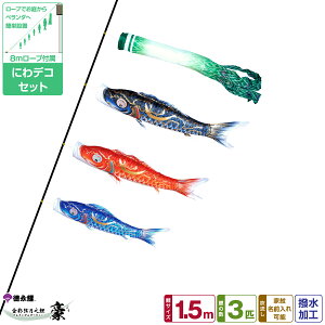 îڂ  1.5m 6_Zbg ɂfRZbg 2026Nߋ [߂̐ߋ ǂ̓ ̂ڂ