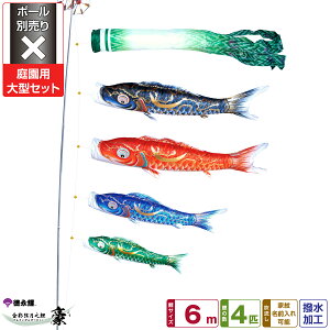 îڂ  6m 7_Zbg 뉀p^Zbg |[ʔ 2026Nߋ [߂̐ߋ ǂ̓ ̂ڂ