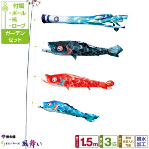 îڂ  1.5m 6_Zbg K[fZbg 2025Nߋ [߂̐ߋ ǂ̓ ̂ڂ