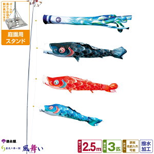 îڂ  2.5m 6_Zbg 뉀pX^hZbg 2025Nߋ [߂̐ߋ ǂ̓ ̂ڂ