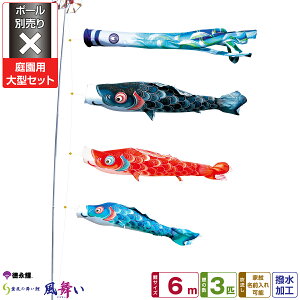 îڂ  6m 6_Zbg 뉀p^Zbg |[ʔ 2026Nߋ [߂̐ߋ ǂ̓ ̂ڂ