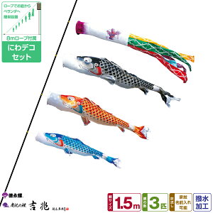 îڂ g 1.5m 6_Zbg ɂfRZbg 2026Nߋ [߂̐ߋ ǂ̓ ̂ڂ