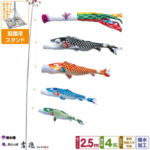 îڂ g 2.5m 7_Zbg 뉀pX^hZbg 2025Nߋ [߂̐ߋ ǂ̓ ̂ڂ