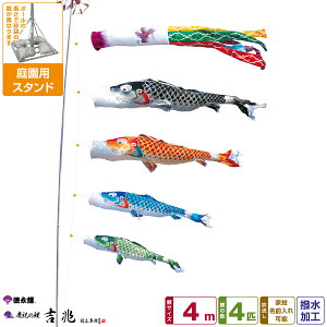 îڂ g 4m 7_Zbg 뉀pX^hZbg 2026Nߋ [߂̐ߋ ǂ̓ ̂ڂ