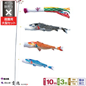 îڂ g 10m 6_Zbg 뉀p^Zbg |[ʔ 2025Nߋ [߂̐ߋ ǂ̓ ̂ڂ