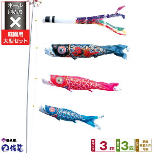 îڂ ї 3m 6_Zbg 뉀p^Zbg |[ʔ 2025Nߋ [߂̐ߋ ǂ̓ ̂ڂ