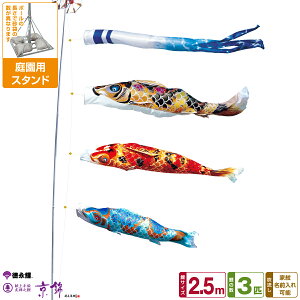 îڂ ь 2.5m 6_Zbg 뉀pX^hZbg 2026Nߋ [߂̐ߋ ǂ̓ ̂ڂ