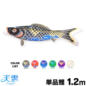 ̂ڂ Pi ̂ڂ V_yRgCz CONTRAIL/V_ 1.2m Pi